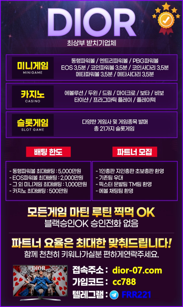 디올.jpg