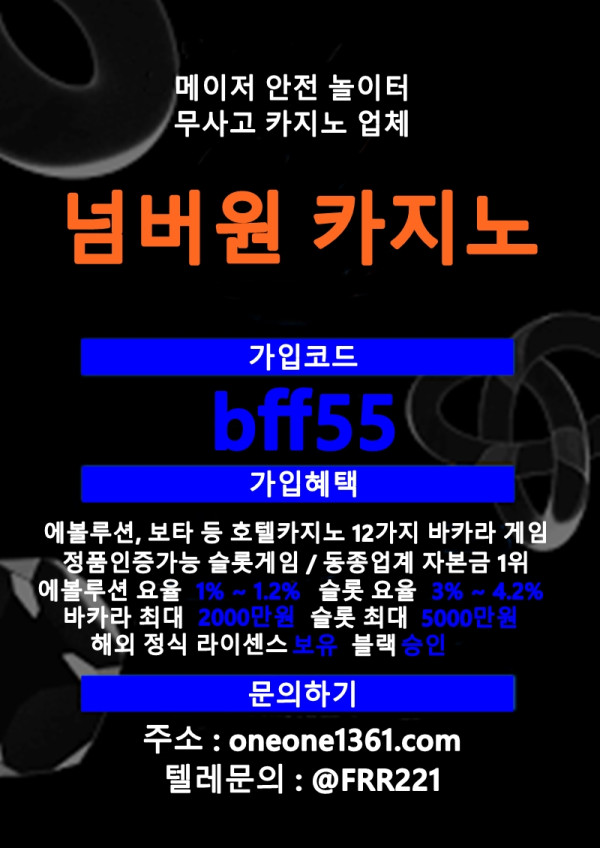 넘버원.jpg