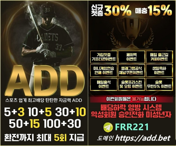 ADD.jpg