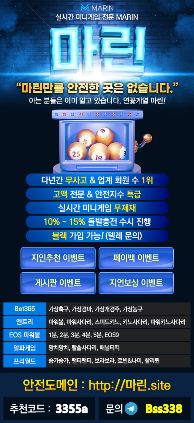마린.png