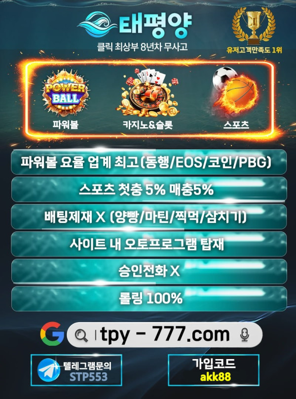 태평양.jpg