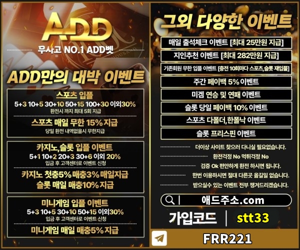 ADD.jpg
