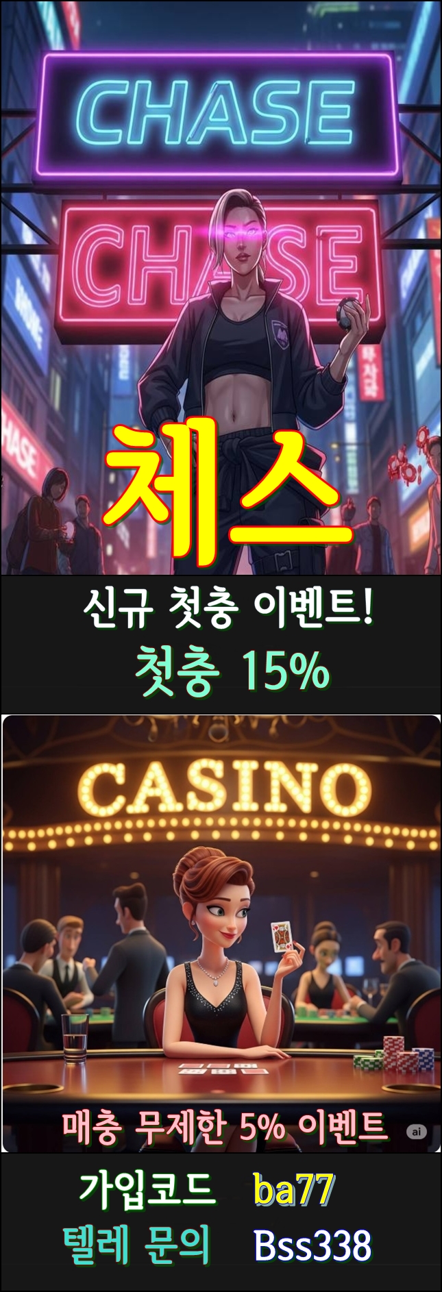 체스.jpg