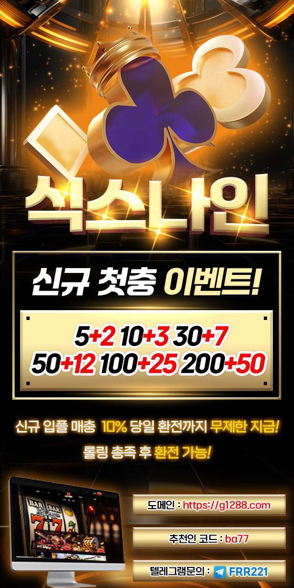 식스나인.jpg