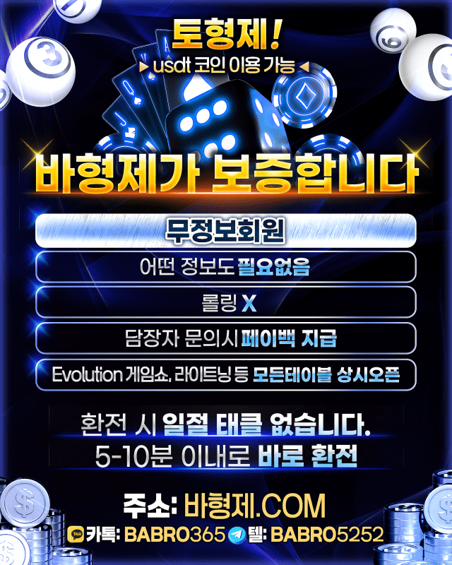토형제.jpg