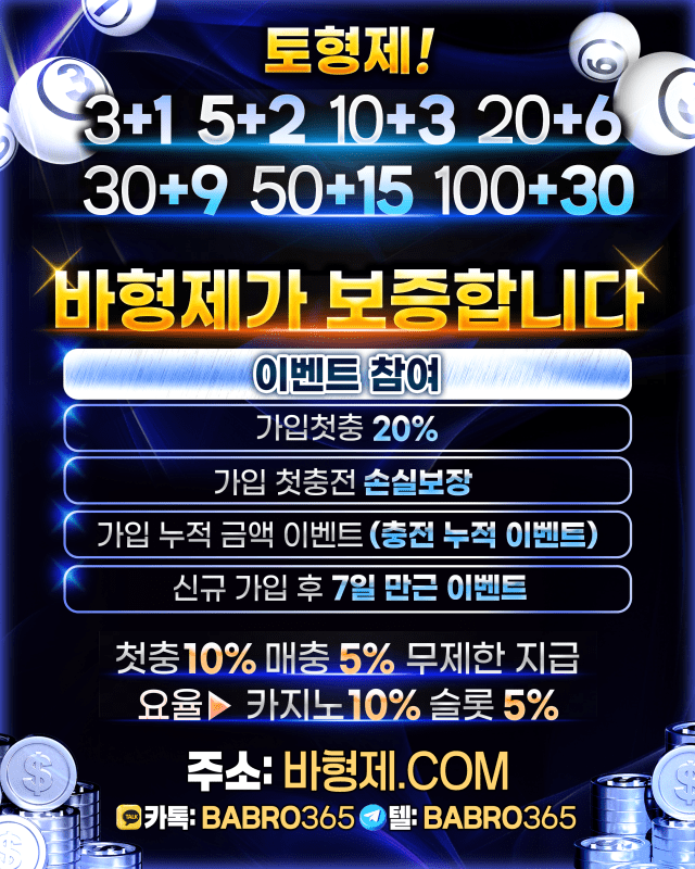 토형제.jpg