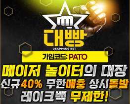 대빵
